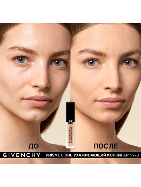 консилер givenchy|PRISME LIBRE SKIN.